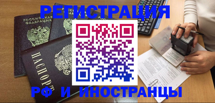 форма 3 в Невельске