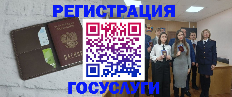 временная регистрация собственник в Невельске